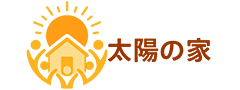 太陽の家のロゴ
